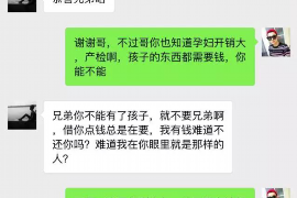 上蔡贷款清欠服务